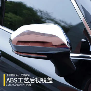Подходящ за Toyota Camry огледало за обратно виждане противоударная делото Avalon защитно покритие на огледалото за обратно виждане аксесоари version19
