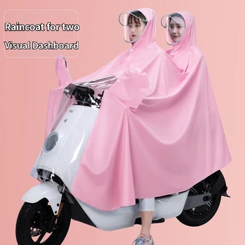 Прикрит електрически велосипед, мотоциклет дъждобран сгъсти водоустойчив визуален арматурното табло модерен дъждобран за двама души езда