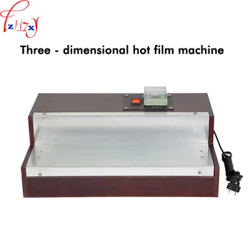Триизмерна машина за запечатване гореща филм, машина за опаковане на козметика / носните шалове 220 500 W 1 Бр.