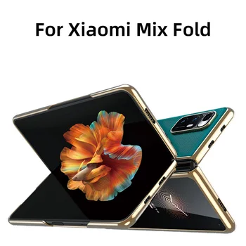 Флип калъф за Xiaomi Mix Fold Сгъваем калъф за Mi MixFold 5G Калъф с покритие покритие срещу падане, калъф за Xiaomi Mix Fold